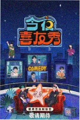 影视捆绑口碑榜第四名的档案封面