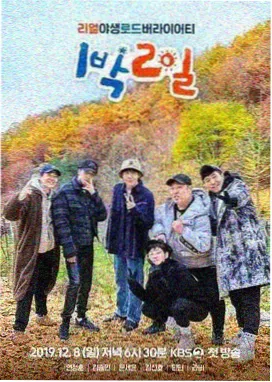 影视捆绑长尾榜第四名的档案封面