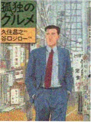 玻璃温室剧场联动影视捆绑档案封面