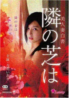 候鸟时刻四季人生影视捆绑档案封面