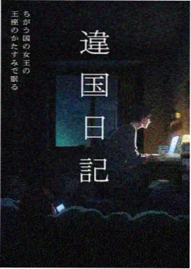 影视捆绑资讯配图:动画剧场版联动顺序的编目笔记